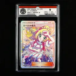 CCG 9 2019 Pokemon JPN SM11b Lilliard's full strength 068/049 SR - Image 2