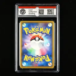 CCG 9 2019 Pokemon JPN SM11b Lilliard's full strength 068/049 SR - Image 3