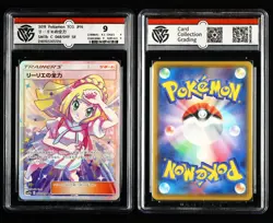 CCG 9 2019 Pokemon JPN SM11b Lilliard's full strength 068/049 SR - Image 4