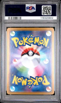 2023 POKEMON JPN SV2A-POKEMON 151 SUPER RARE #196 ERIKA'S INVITATION PSA 10 - Image 2