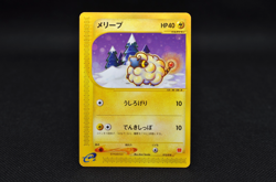 Mareep 012/018 McDonald's Promo - Japanese Pokemon Card - 2002 - Image 1