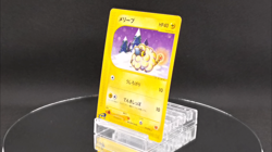 Mareep 012/018 McDonald's Promo - Japanese Pokemon Card - 2002 - Image 2