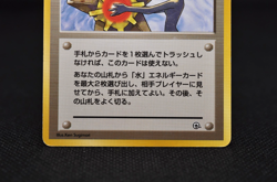 Misty's Tears Sabrina's Gaze (Banned Art) 1998 Japanese Pokemon Card Excellent - Image 4