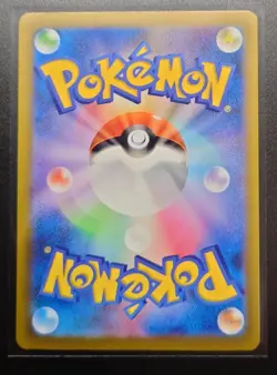 s8b 260/184 Cock SR VMAX Climax MINT/JAPANESE Pokemon Card - Image 3