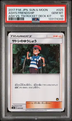 PSA 10 Ash's Friendship 025 Ash Vs. Team Rocket Deck Kit Pokemon Japanese - Image 1