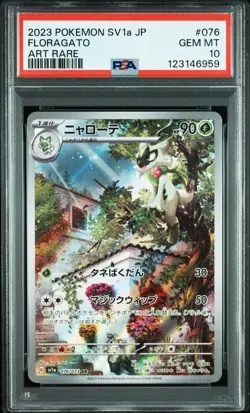 2023 POKEMON JPN SV1A-TRIPLET BEAT ART RARE #076 FLORAGATO PSA 10 - Image 1