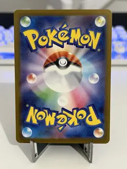 Pokemon Hop’s Trevenant 204/193 AR M2A Mega Dream EX Japanese Near Mint - Image 2
