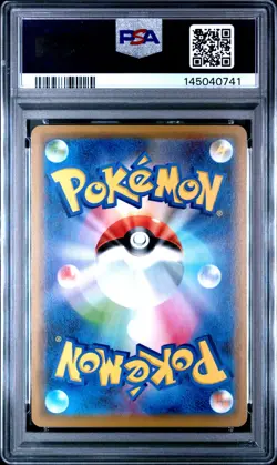 Pokemon Japanese Tag Team All Stars #082 Incineroar GX PSA 10 GEM MINT A - Image 2