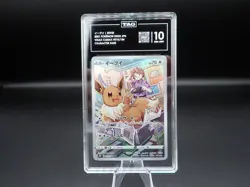2021 Pokemon Eevee CHR 210/184 VMAX Climax Japanese TAG 10 GEM MINT - Image 1