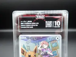 2021 Pokemon Eevee CHR 210/184 VMAX Climax Japanese TAG 10 GEM MINT - Image 2