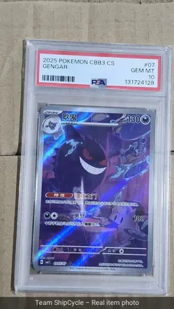 Gengar Simplified Chinese Cbb3 Cgem Pack Vol 3 Pokemon PSA 10 US SELLER G2U - Image 3