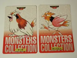 2 Japanese Carddass Pocket Monsters Red Ver: No. 016 Pidgey, # 21 Spearow *As-Is - Image 1