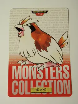 2 Japanese Carddass Pocket Monsters Red Ver: No. 016 Pidgey, # 21 Spearow *As-Is - Image 2