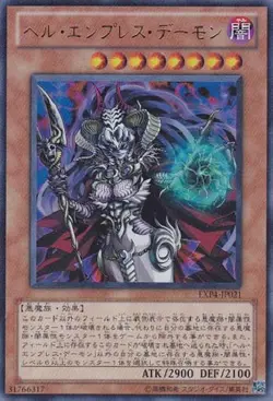 EXP4-JP021 - Archfiend Empress - Ultra Rare/ Japanese / Yu-Gi-Oh! - Image 1