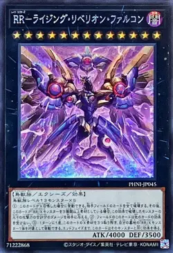 PHNI-JP045 - Raidraptor - Rising Rebellion Falcon Secret Rare/Japanese/Yu-Gi-Oh! - Image 1