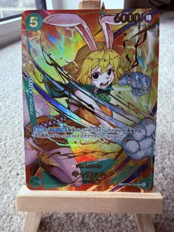One Piece TCG Carrot SP OP08-023 Alt Art Japanese - Image 1