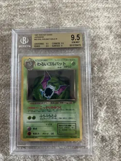 Pokemon Pocket Monsters Japanese Card Holo Mitsuhiro Golbat LV.25 No.042 BGS 9.5 - Image 1