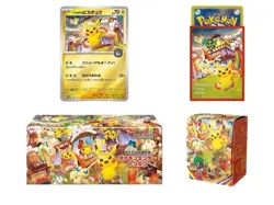 Pokemon center Tohoku Special Box Japanese w/Promo card Pikachu 260/SV-P NEW - Image 5