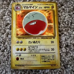 Vintage Japanese Electrode Holo No.101 LV.42 HP90 Base Set Rare Pokemon Card - Image 1