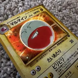 Vintage Japanese Electrode Holo No.101 LV.42 HP90 Base Set Rare Pokemon Card - Image 2