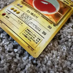 Vintage Japanese Electrode Holo No.101 LV.42 HP90 Base Set Rare Pokemon Card - Image 4