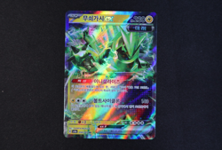 Iron Thorns ex 056/187 Japanese Pokemon Card s8a Terastal Festival NEAR MINT - Image 1