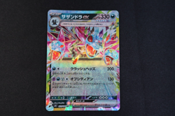Hydreigon ex 072/064 Japanese Holo Pokemon Card sv7a Paradise Dragona NEAR MINT - Image 1
