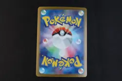 Hydreigon ex 072/064 Japanese Holo Pokemon Card sv7a Paradise Dragona NEAR MINT - Image 2