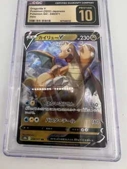 CGC Pristine 10 Dragonite V Holo 049/071 Pokemon GO Japanese Card - Image 2