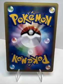 1st Edition Chuck's Granbull 037/141 Non-Holo Pokemon VS AUTHENTIC Pokemon Card - Image 2