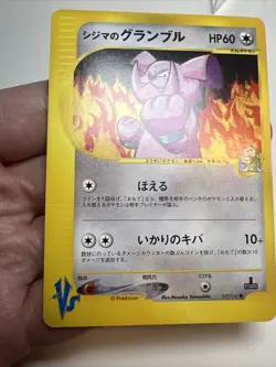 1st Edition Chuck's Granbull 037/141 Non-Holo Pokemon VS AUTHENTIC Pokemon Card - Image 3