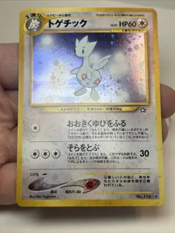 LP Togetic 176 Holo Japan Gold, Silver, to a New World AUTHENTIC Pokemon Card - Image 3
