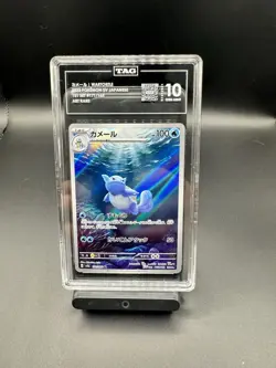 Wartortle 171/165 Sv2a: Pokemon Card 151 Holo (Japanese) Art Rare Tag 10 - Image 1