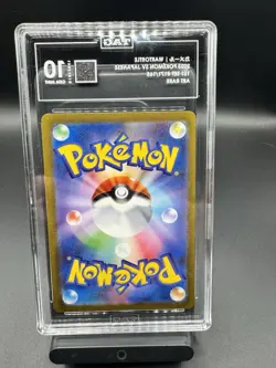 Wartortle 171/165 Sv2a: Pokemon Card 151 Holo (Japanese) Art Rare Tag 10 - Image 2