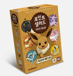 Pokemon Point Salad Eevee Edition Card Game Board Game NEW - Image 1