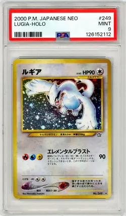 Pokemon Lugia #249 Neo Japanese Holo PSA 9 Mint Mouth Swirl - Image 1