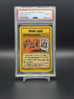 1998 POKEMON JPN VENDING SER III IMAKUNIU'S PC PSA 8 - Image 1
