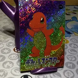 Pokemon Charmander Vintage Pocket Monsters Vending Prism Sticker 188 - Image 2