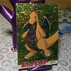 Pokemon Dragonite Vintage Pocket Monsters Vending Prism Sticker 372 - Image 2