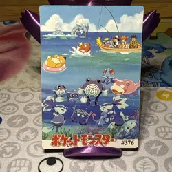 Pokemon Dragonite Vintage Pocket Monsters Vending Prism Sticker 372 - Image 5