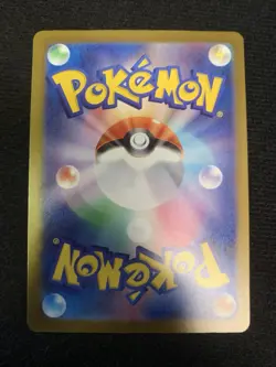 Mega Gengar EX 240/193 Special Art Rare (SAR/SIR) Full Art Pokemon TCG Japanese - Image 4