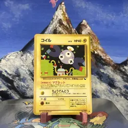 Magnemite - Pokemon Vending Machine Cards Series 2 (Red) - (Japanese) LP- - Image 1