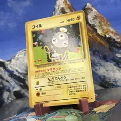 Magnemite - Pokemon Vending Machine Cards Series 2 (Red) - (Japanese) LP- - Image 2