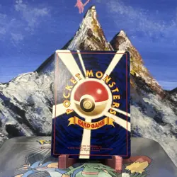 Magnemite - Pokemon Vending Machine Cards Series 2 (Red) - (Japanese) LP- - Image 3