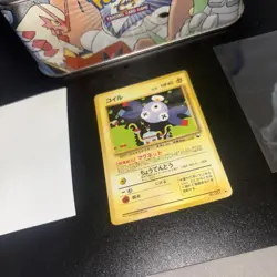 Magnemite - Pokemon Vending Machine Cards Series 2 (Red) - (Japanese) LP- - Image 5