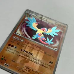 Archeops 075/069 Dark Explorers Dark Rush 1ED BW4 Japanese Pokemon Card UR Shiny - Image 2