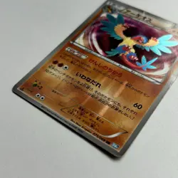 Archeops 075/069 Dark Explorers Dark Rush 1ED BW4 Japanese Pokemon Card UR Shiny - Image 3