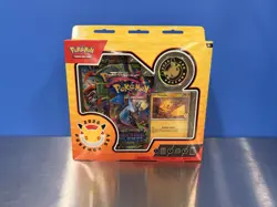 Pokemon Day 2026 30th Anniversary Pikachu Box - Image 2
