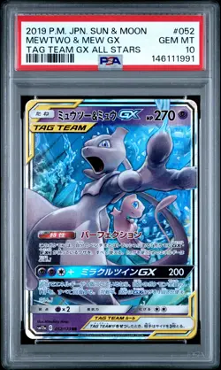 2019 POKEMON JPN SUN & MOON TAG TEAM GX ALL STARS #052 MEWTWO & MEW GX PSA 10 - Image 1