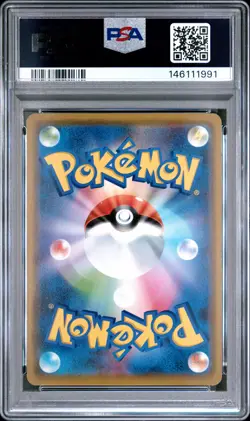 2019 POKEMON JPN SUN & MOON TAG TEAM GX ALL STARS #052 MEWTWO & MEW GX PSA 10 - Image 2